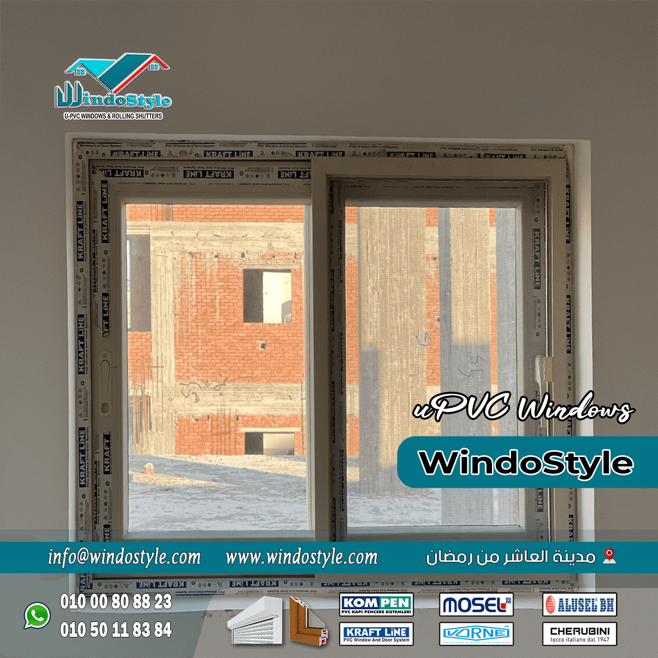 الـ UPVC (11) هنا ييجي دور شركة ويندوستايل كشريك موثوق يقدم لك حلول UPVC متكاملة تجمع بين القوة، العزل، الجمال والسعر المناسب. مع ويندوستايل، أنت مش بس بتركب شبابيك أو أبواب؛ أنت بتركب راحة وأمان لسنين قدام.
