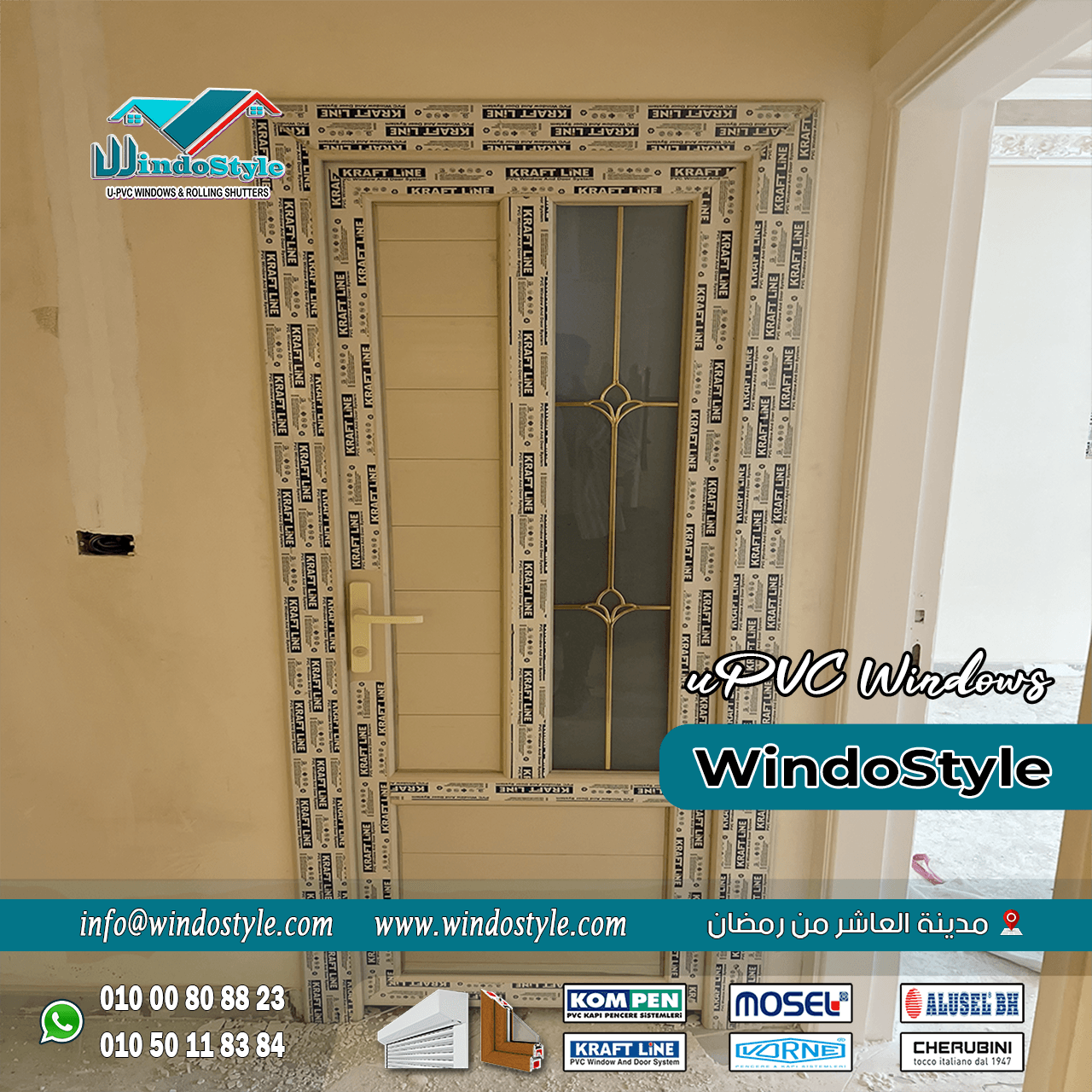 الـ UPVC (13) هنا ييجي دور شركة ويندوستايل كشريك موثوق يقدم لك حلول UPVC متكاملة تجمع بين القوة، العزل، الجمال والسعر المناسب. مع ويندوستايل، أنت مش بس بتركب شبابيك أو أبواب؛ أنت بتركب راحة وأمان لسنين قدام.