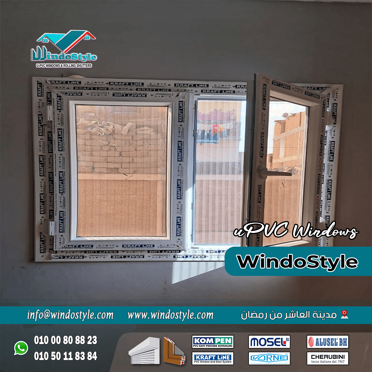 الـ UPVC (14) هنا ييجي دور شركة ويندوستايل كشريك موثوق يقدم لك حلول UPVC متكاملة تجمع بين القوة، العزل، الجمال والسعر المناسب. مع ويندوستايل، أنت مش بس بتركب شبابيك أو أبواب؛ أنت بتركب راحة وأمان لسنين قدام.