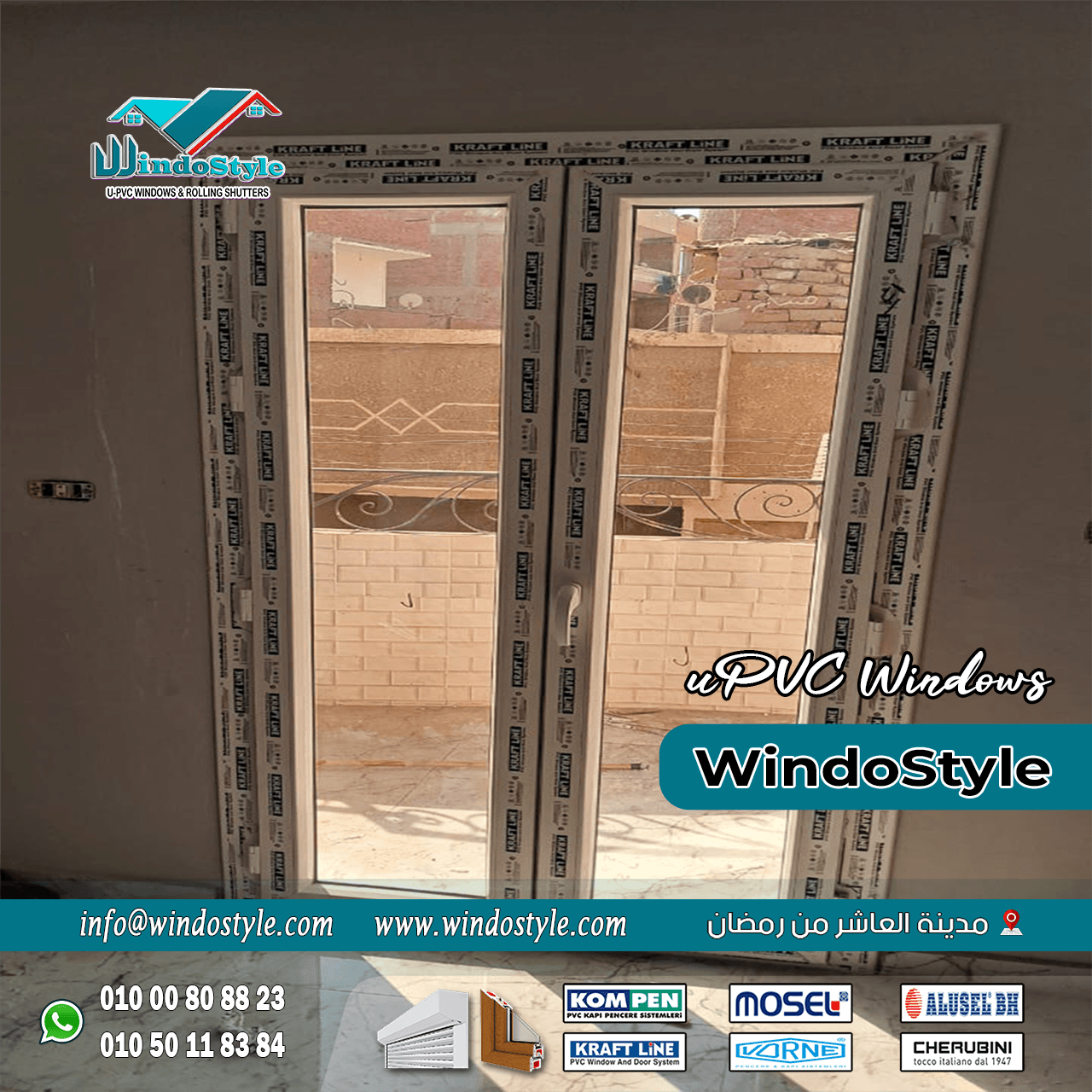 الـ UPVC (15) هنا ييجي دور شركة ويندوستايل كشريك موثوق يقدم لك حلول UPVC متكاملة تجمع بين القوة، العزل، الجمال والسعر المناسب. مع ويندوستايل، أنت مش بس بتركب شبابيك أو أبواب؛ أنت بتركب راحة وأمان لسنين قدام.