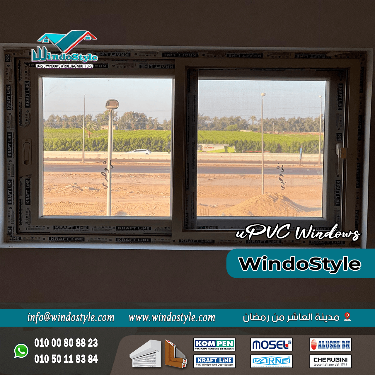 الـ UPVC (17) هنا ييجي دور شركة ويندوستايل كشريك موثوق يقدم لك حلول UPVC متكاملة تجمع بين القوة، العزل، الجمال والسعر المناسب. مع ويندوستايل، أنت مش بس بتركب شبابيك أو أبواب؛ أنت بتركب راحة وأمان لسنين قدام.
