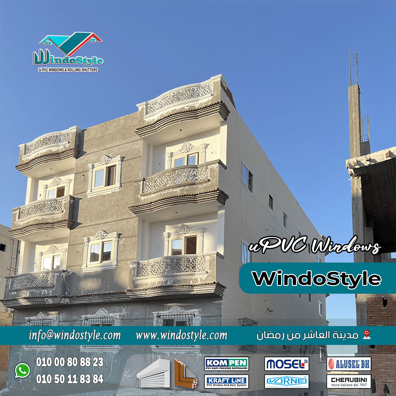 الـ UPVC (3) هنا ييجي دور شركة ويندوستايل كشريك موثوق يقدم لك حلول UPVC متكاملة تجمع بين القوة، العزل، الجمال والسعر المناسب. مع ويندوستايل، أنت مش بس بتركب شبابيك أو أبواب؛ أنت بتركب راحة وأمان لسنين قدام.