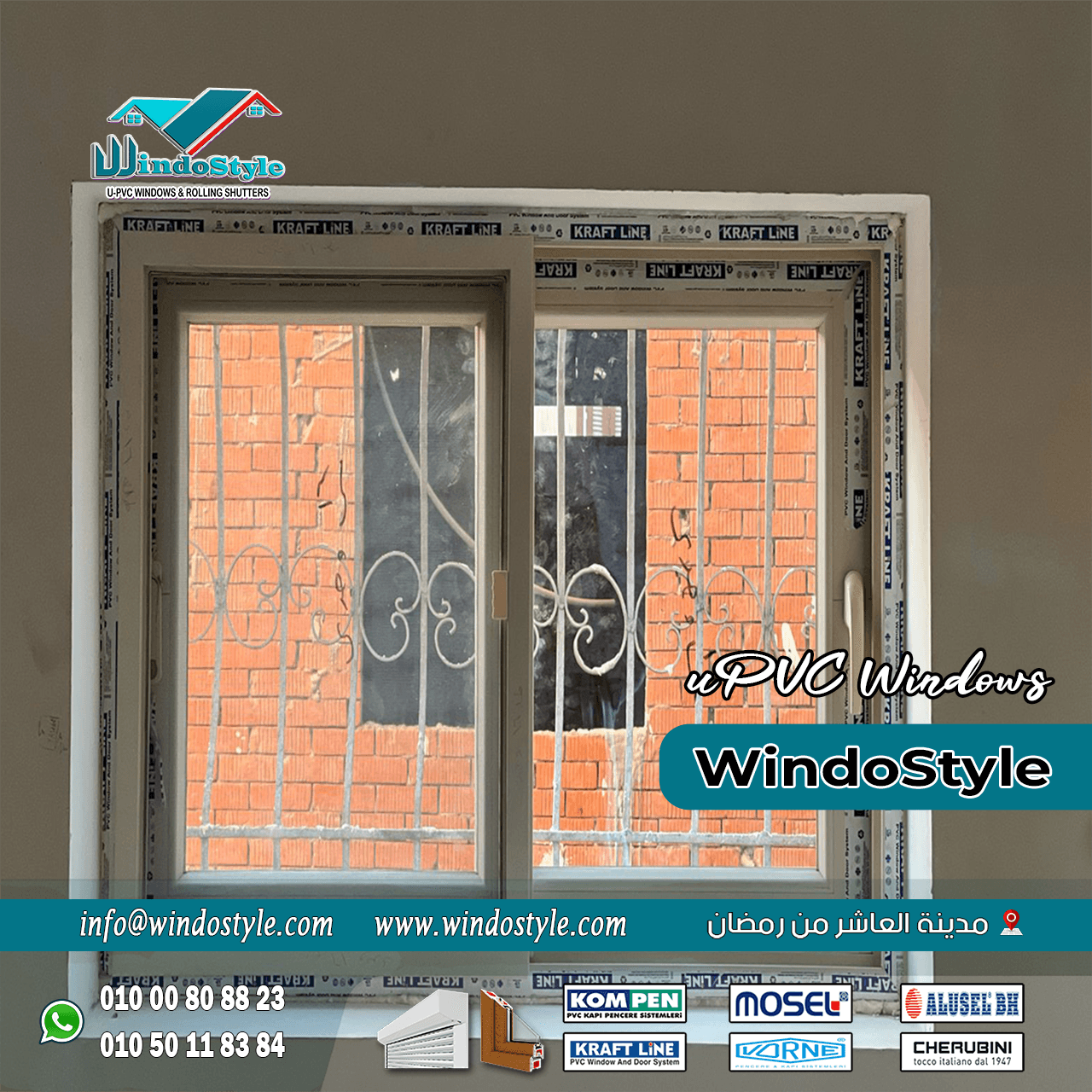 الـ UPVC (5) هنا ييجي دور شركة ويندوستايل كشريك موثوق يقدم لك حلول UPVC متكاملة تجمع بين القوة، العزل، الجمال والسعر المناسب. مع ويندوستايل، أنت مش بس بتركب شبابيك أو أبواب؛ أنت بتركب راحة وأمان لسنين قدام.