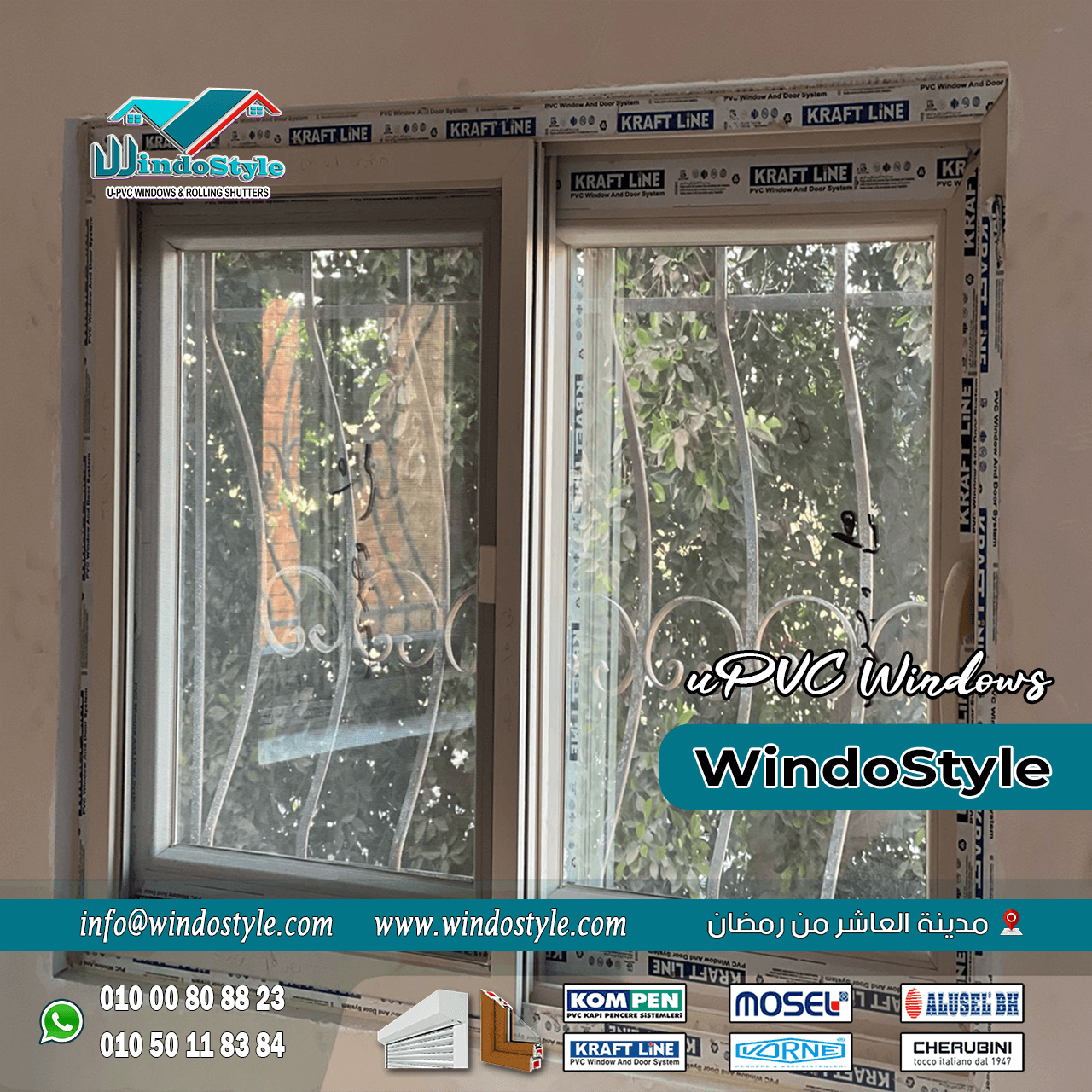الـ UPVC (6) هنا ييجي دور شركة ويندوستايل كشريك موثوق يقدم لك حلول UPVC متكاملة تجمع بين القوة، العزل، الجمال والسعر المناسب. مع ويندوستايل، أنت مش بس بتركب شبابيك أو أبواب؛ أنت بتركب راحة وأمان لسنين قدام.