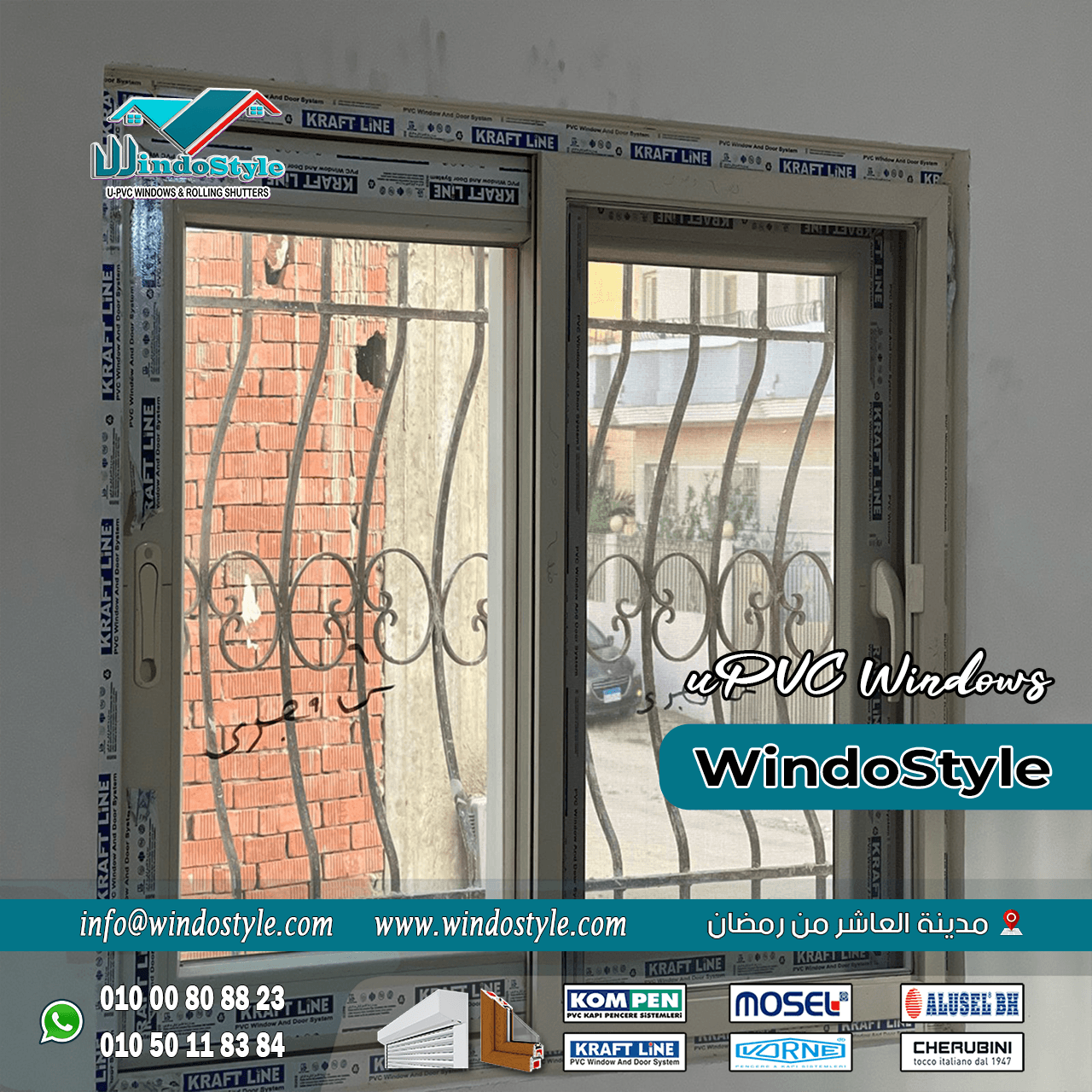 الـ UPVC (8) هنا ييجي دور شركة ويندوستايل كشريك موثوق يقدم لك حلول UPVC متكاملة تجمع بين القوة، العزل، الجمال والسعر المناسب. مع ويندوستايل، أنت مش بس بتركب شبابيك أو أبواب؛ أنت بتركب راحة وأمان لسنين قدام.