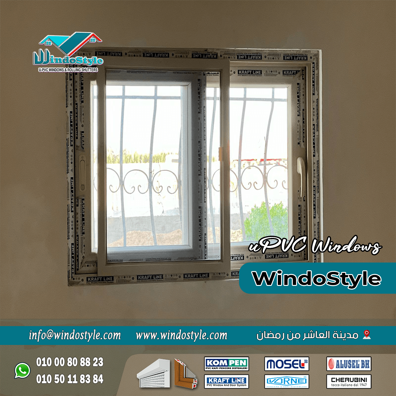 الـ UPVC (9) هنا ييجي دور شركة ويندوستايل كشريك موثوق يقدم لك حلول UPVC متكاملة تجمع بين القوة، العزل، الجمال والسعر المناسب. مع ويندوستايل، أنت مش بس بتركب شبابيك أو أبواب؛ أنت بتركب راحة وأمان لسنين قدام.